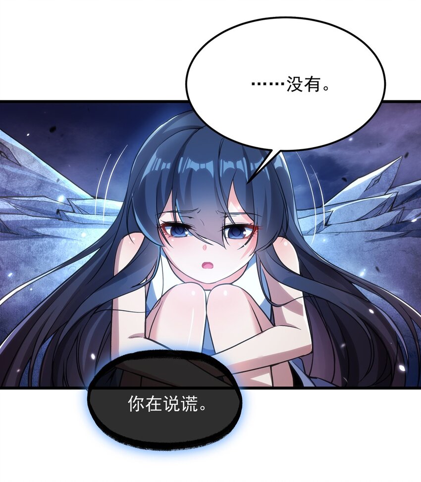 第105话 恸哭2