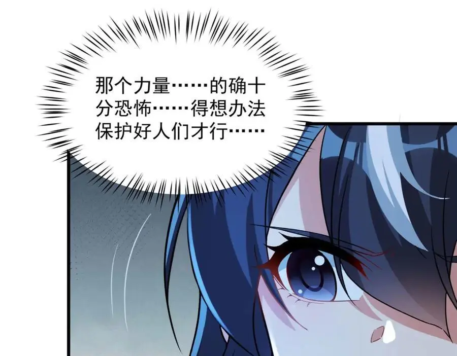 第128话 鏖战29