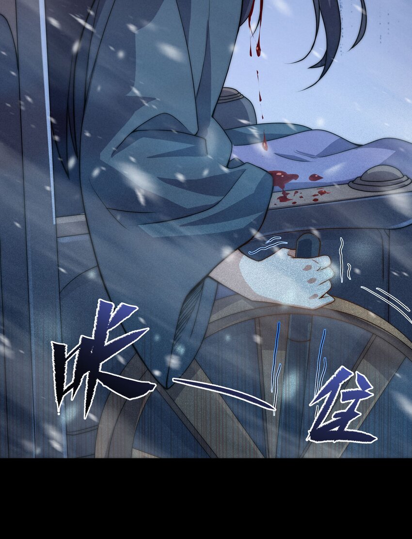 第57话 黑暗的序幕17