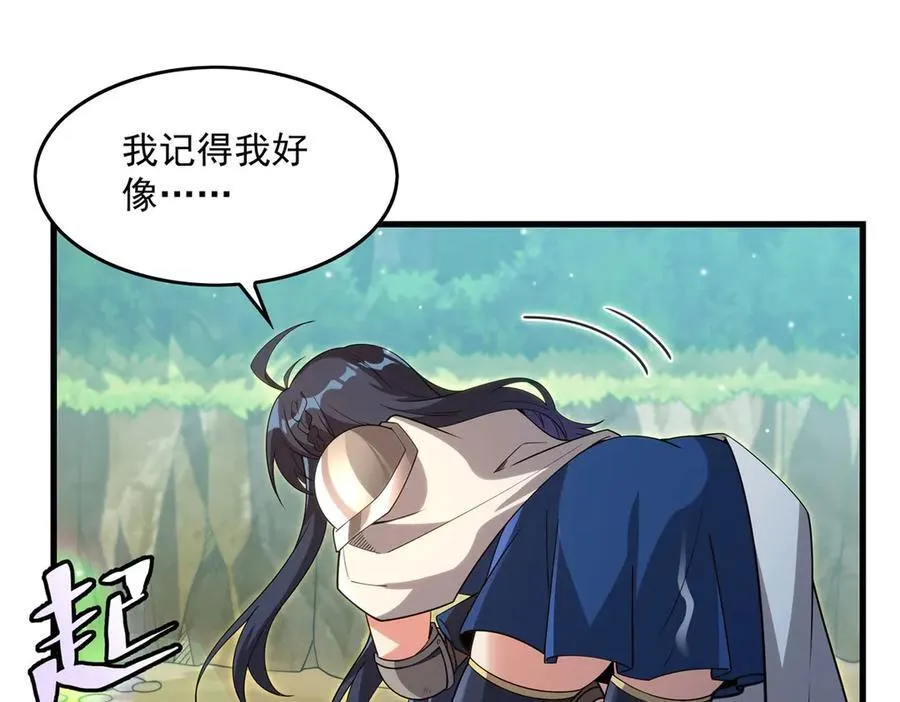 第135话 疑云5