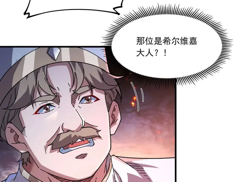第132话 杀戮之意54