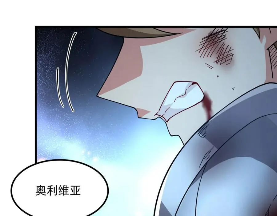 第133话 大吃特吃121