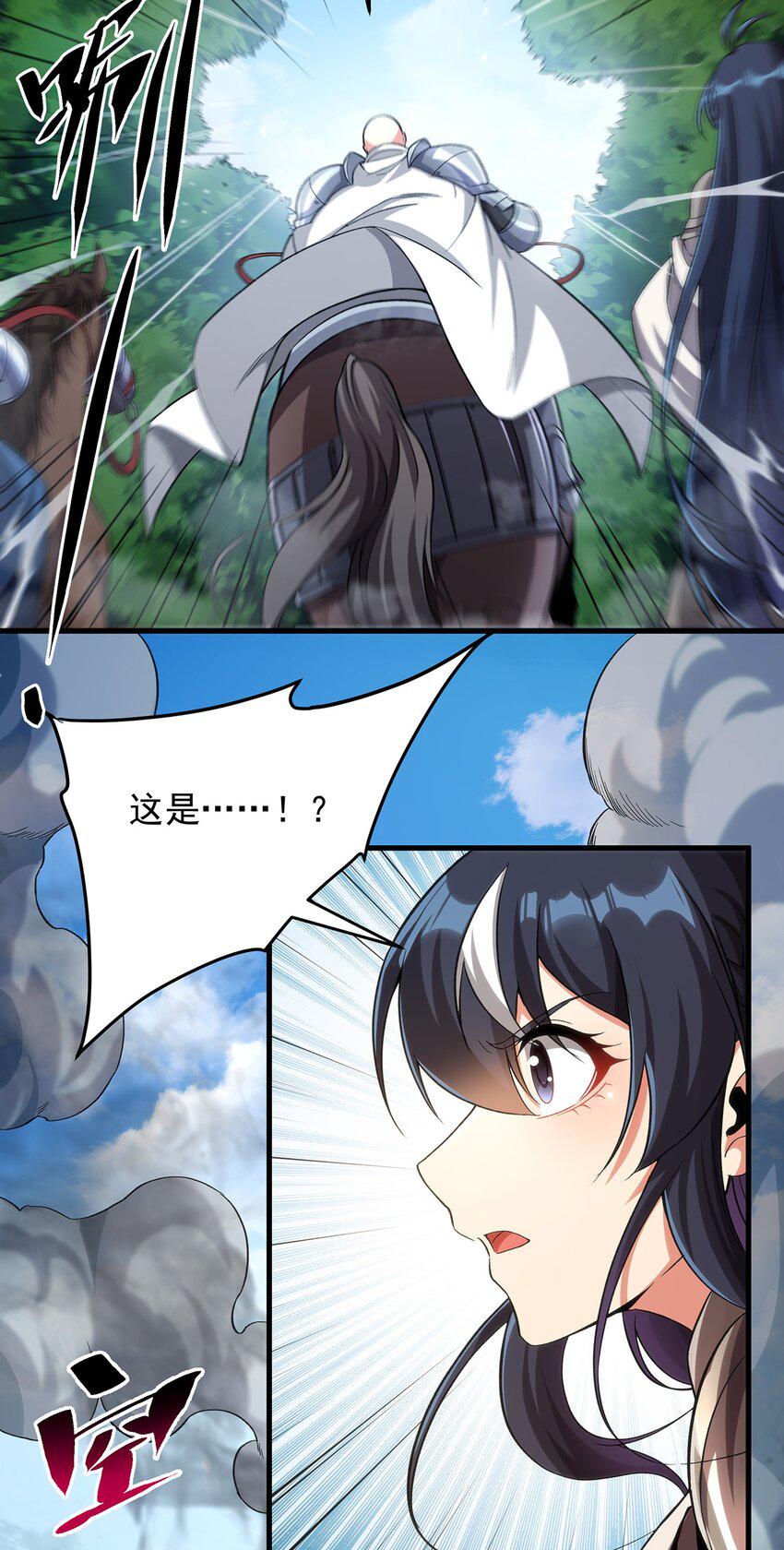 第122话 兵临城下35