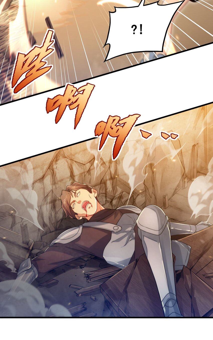 第63话 我不是怪物32