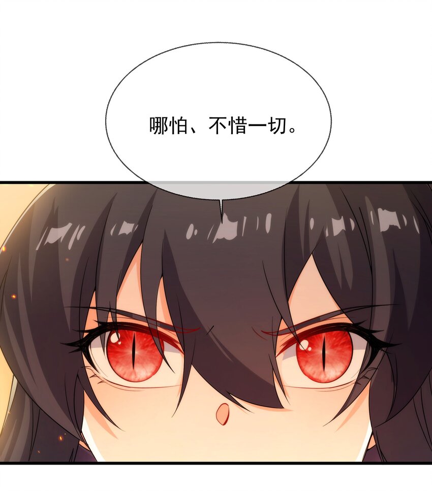 第64话 幻境亦现实40