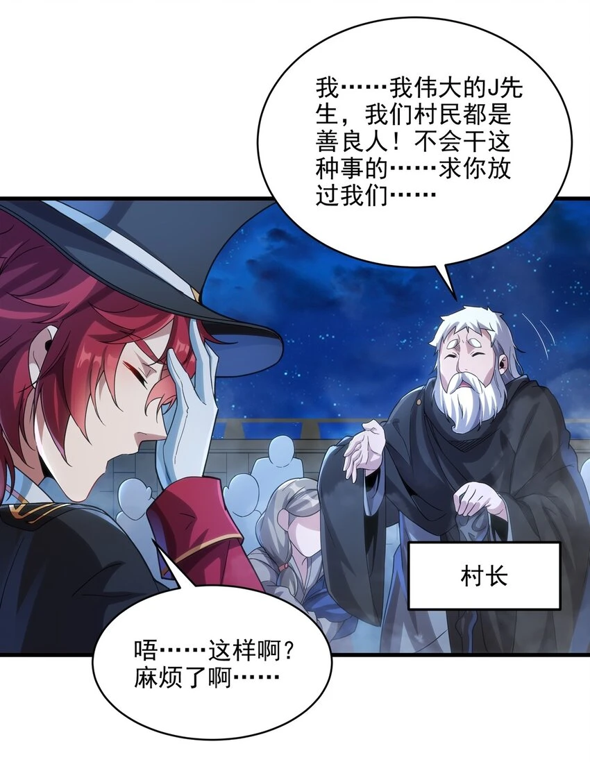 第114话 死亡之船13