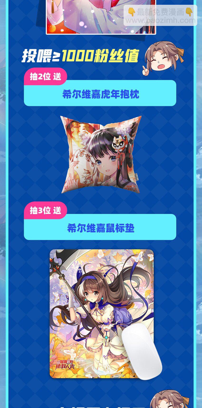 第48话 罪孽的雄火51