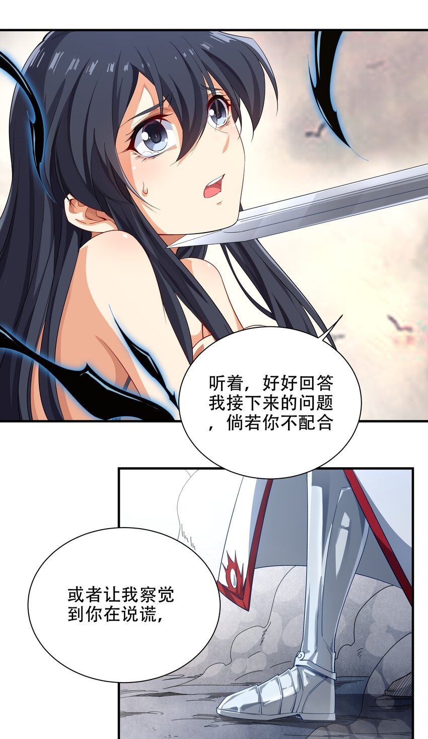 第3话 逃之夭夭10