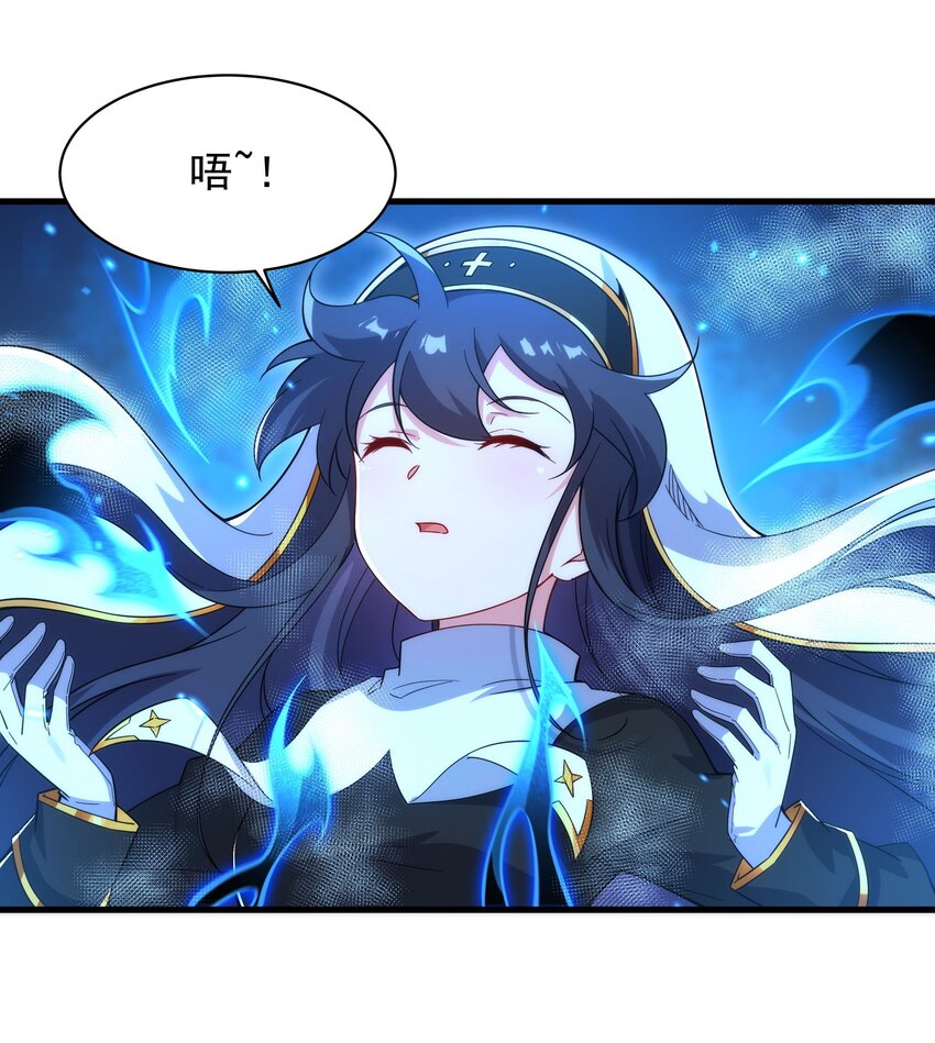 第88话 异样x承诺2
