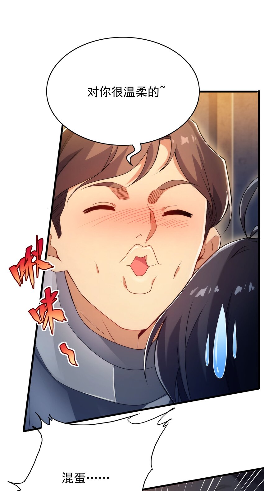 第63话 我不是怪物28