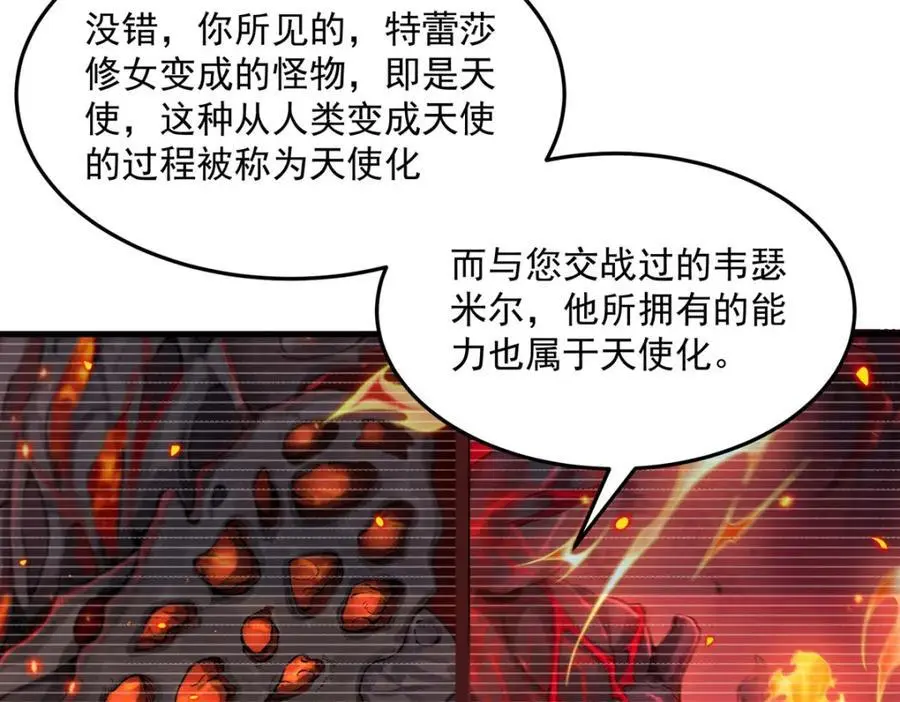 第128话 鏖战25