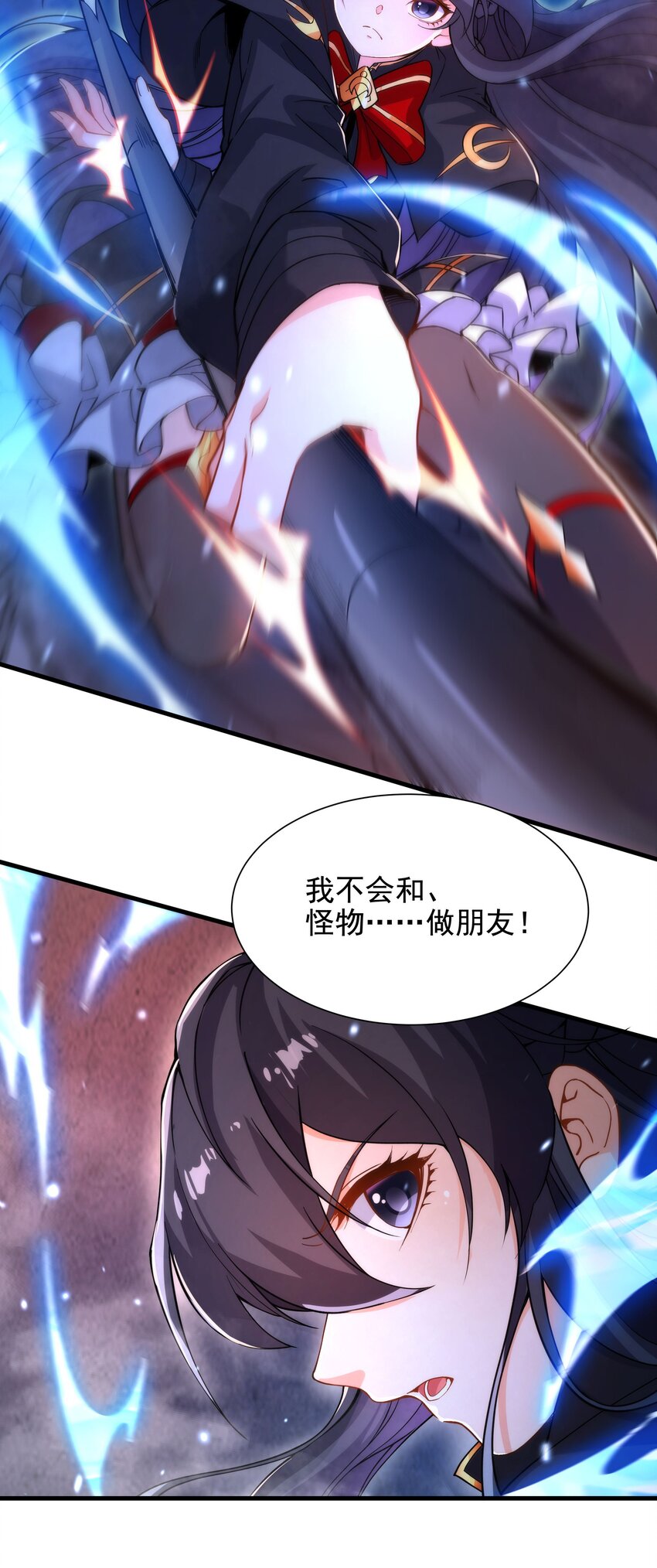 第47话 人间恶魔29