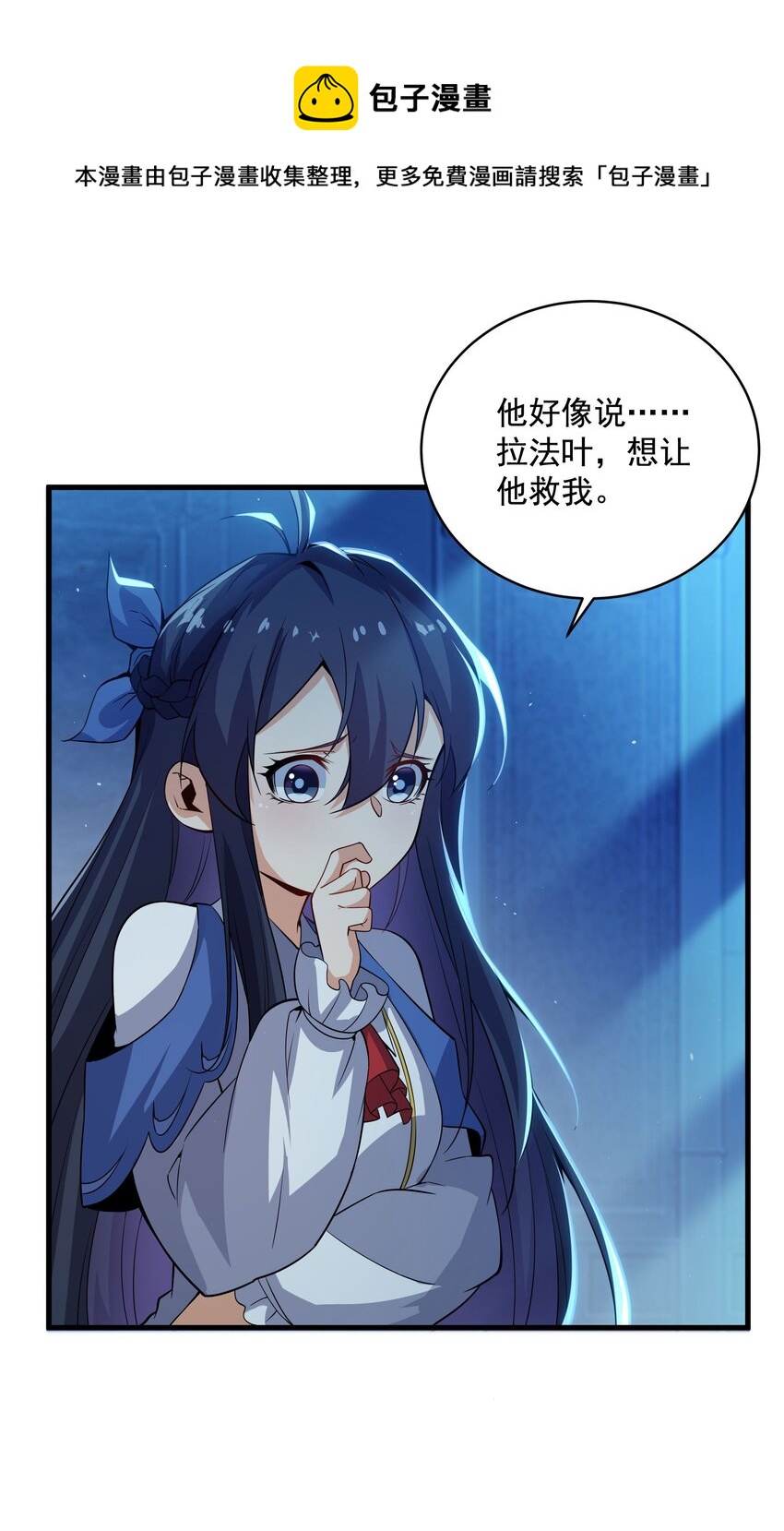 第21话 认亲16