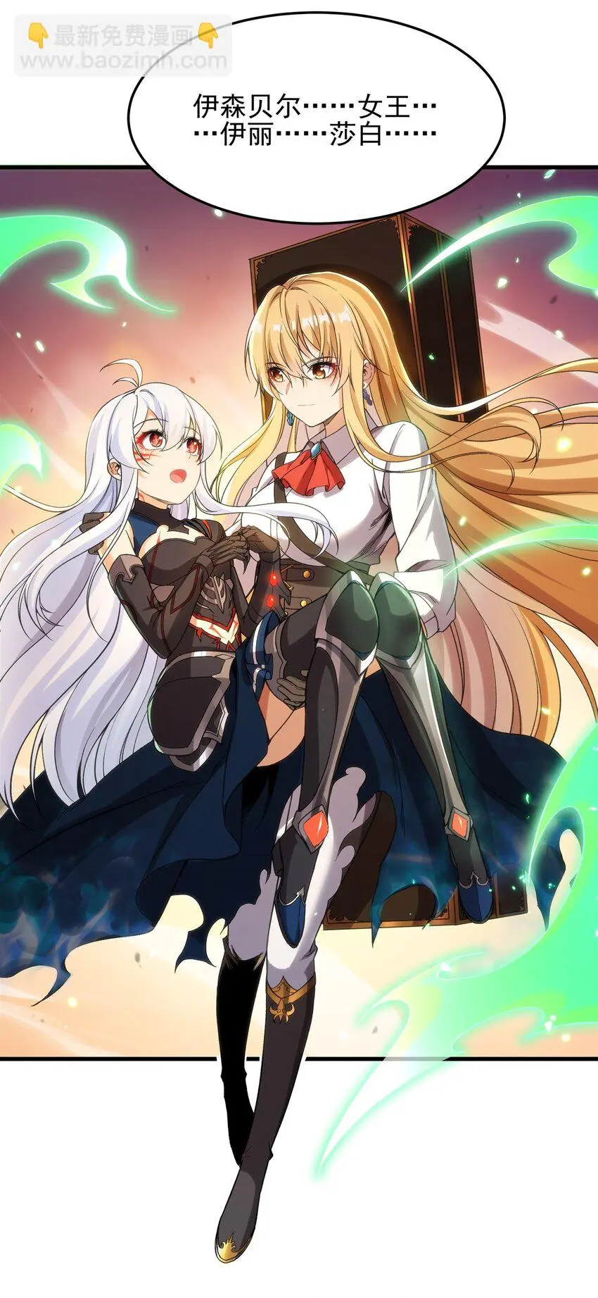 第104话 无法兑现的诺言5