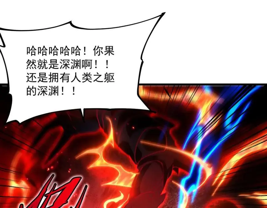 第132话 杀戮之意93