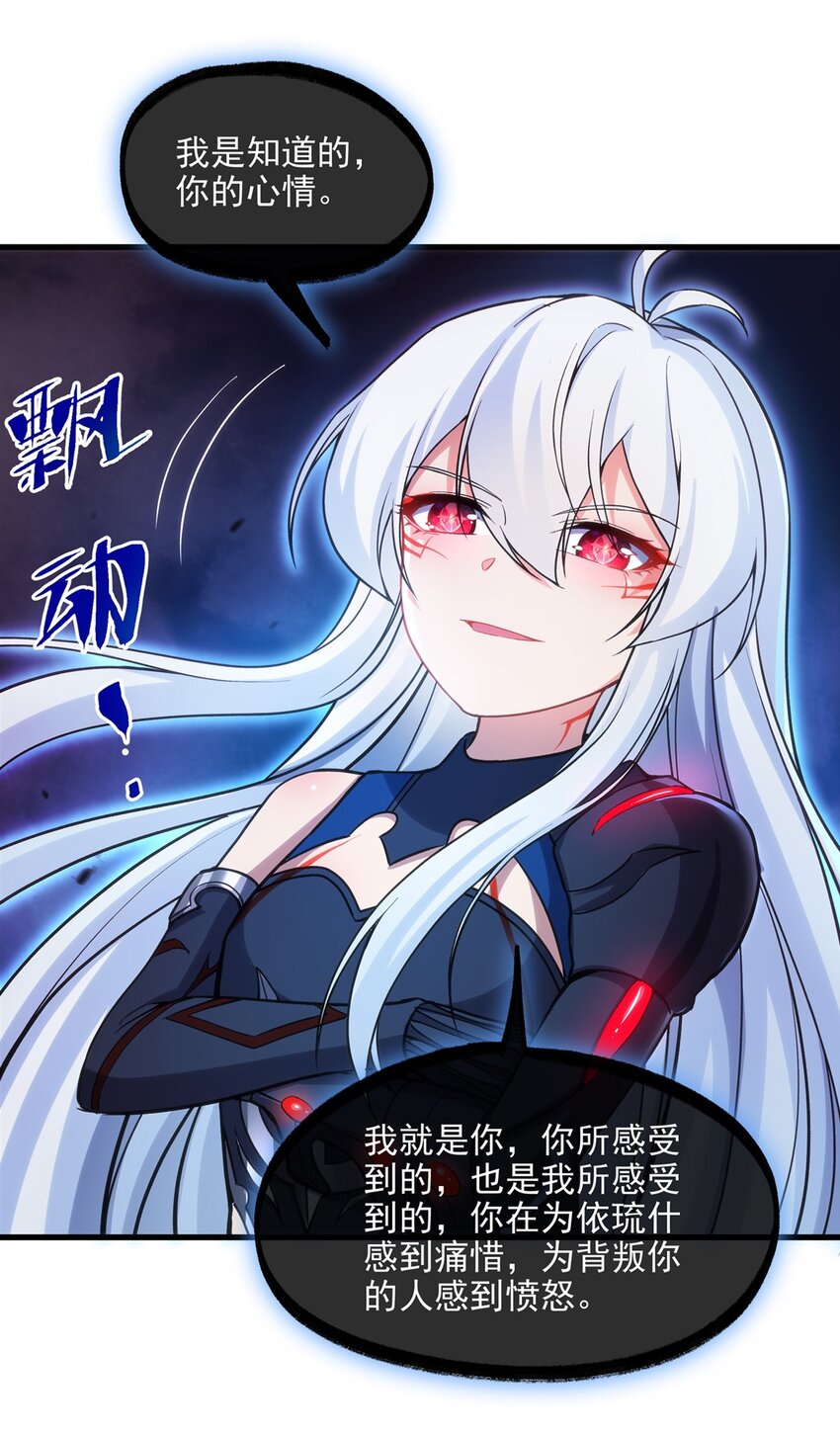 第105话 恸哭3