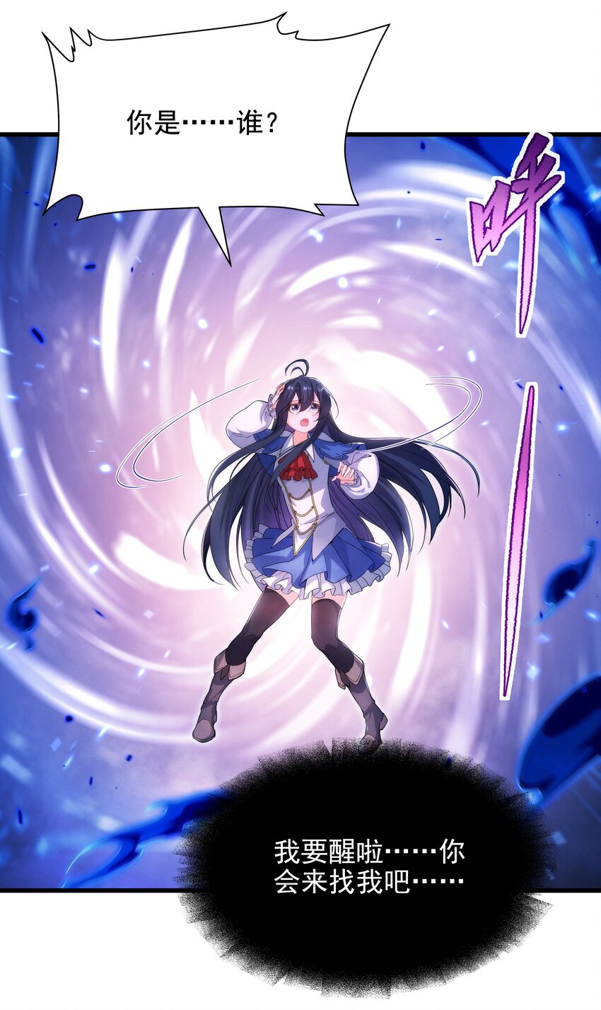 第44话 佩佩怀孕？！14