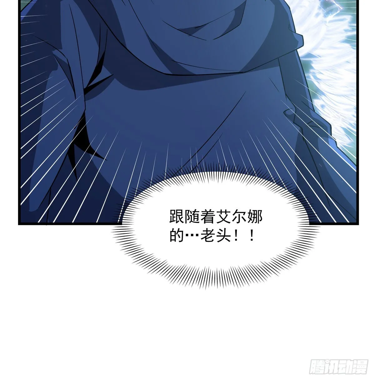 第136话 我们的希望47