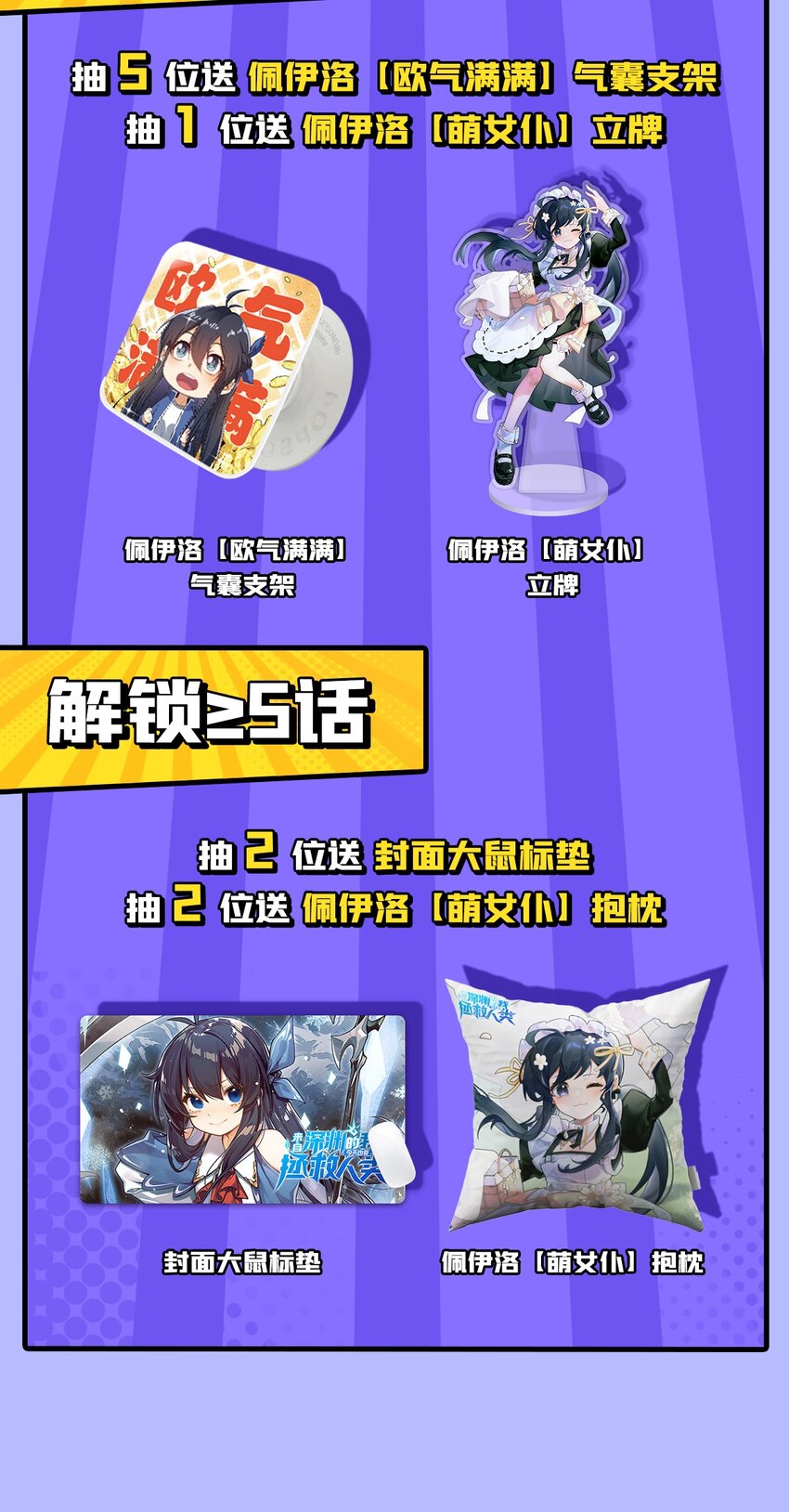第82话 埋伏59