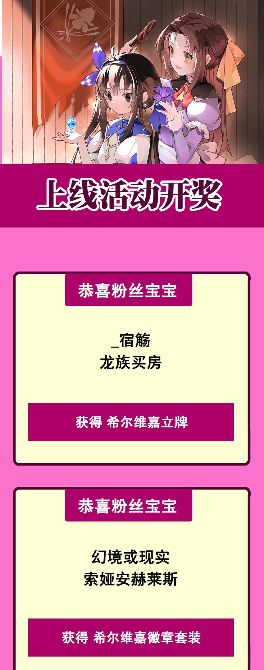第26话 冰与火的对战51