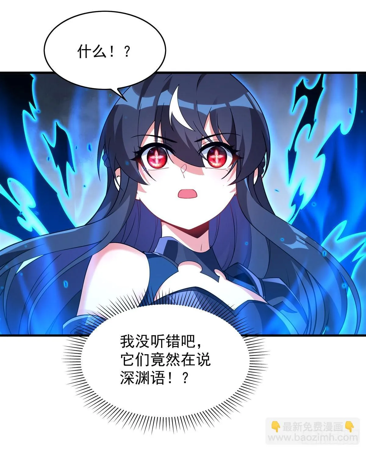 第137话 巨龙之乡52