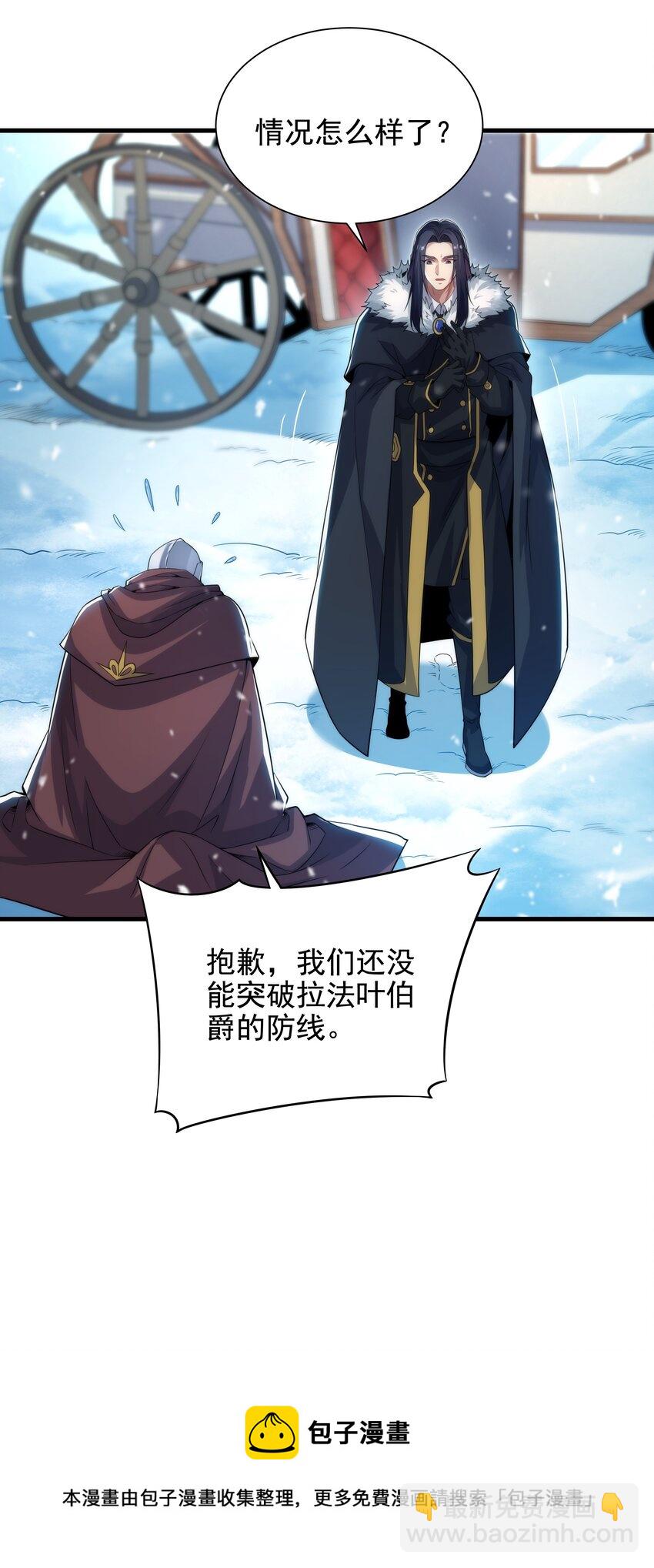 第23话 得逞的爱德华28