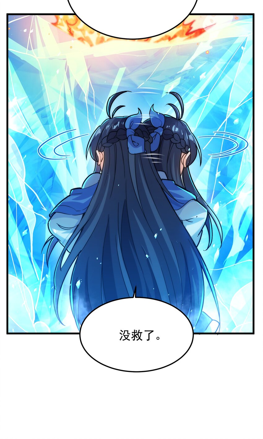 第42话 修女暴击5