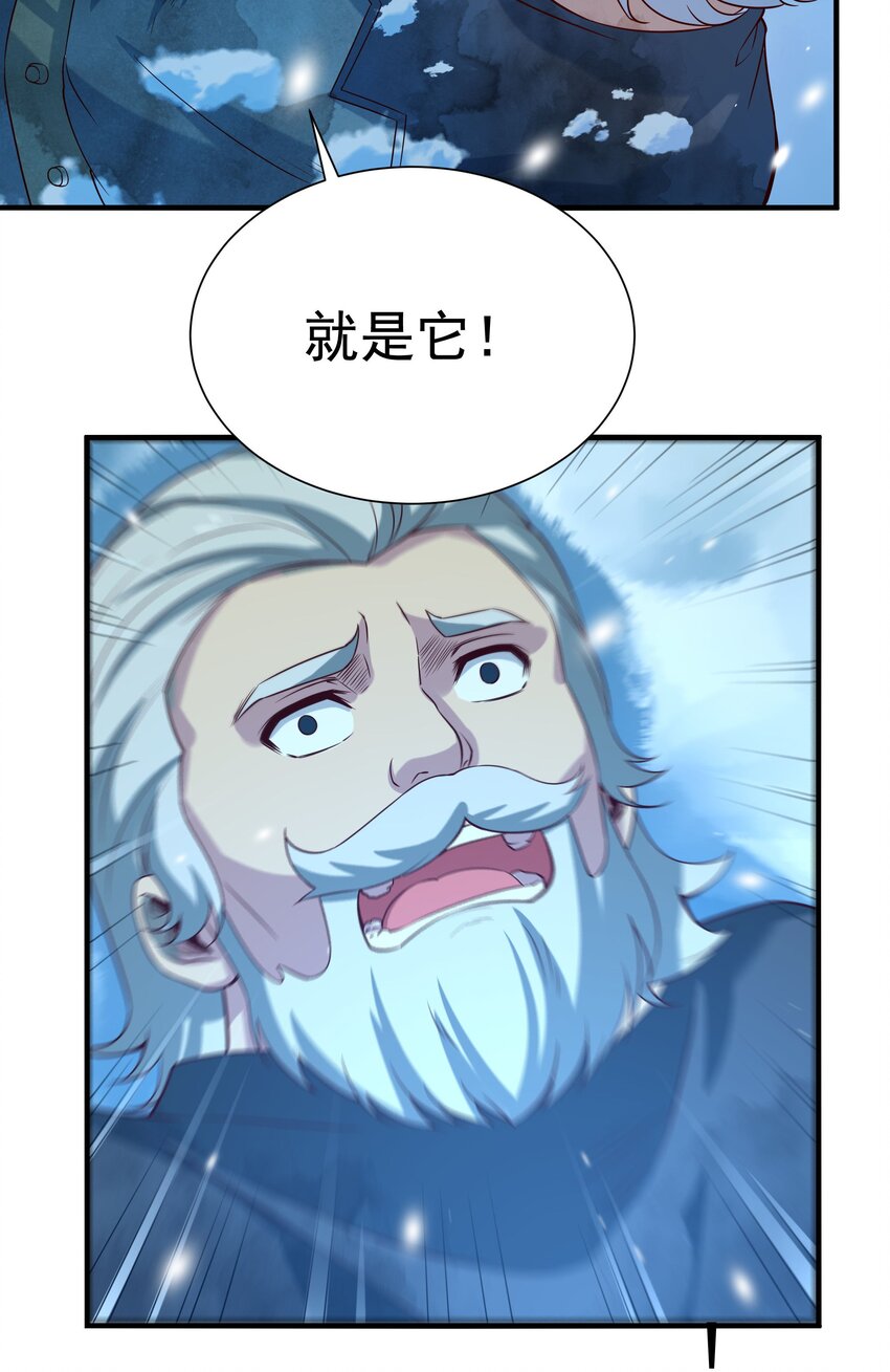 第14话 罪业之火15