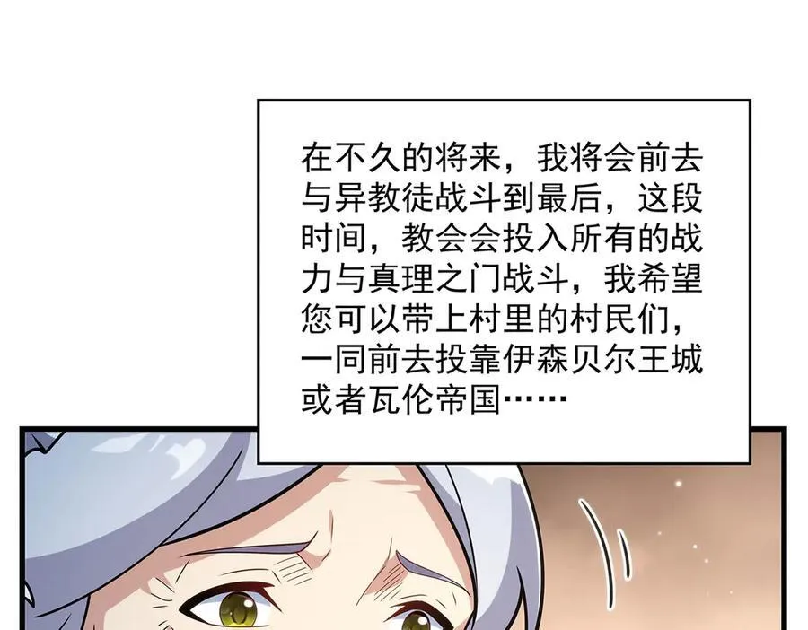 第135话 疑云125