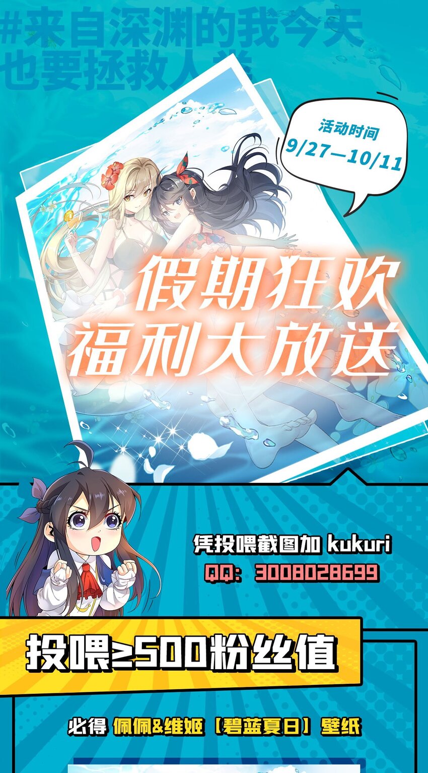 第96话 星星之火47