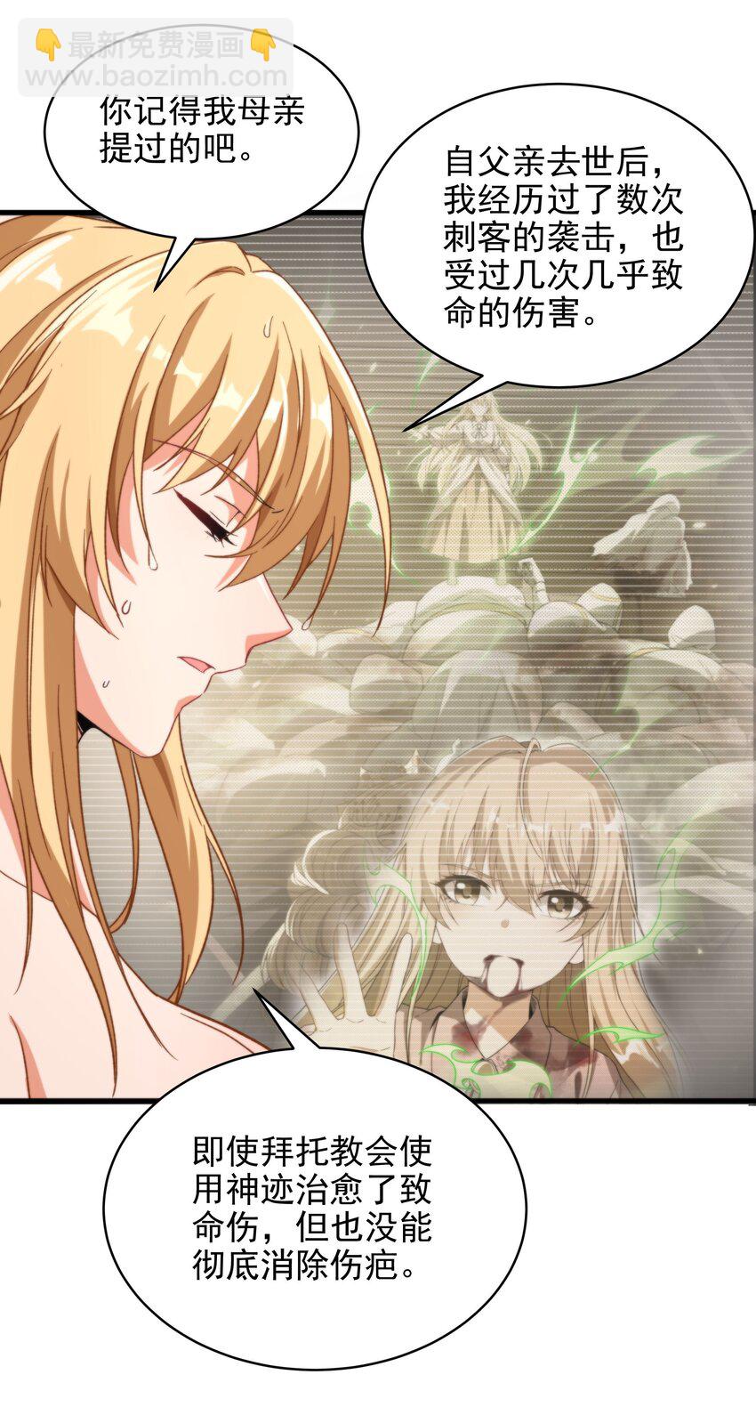第74话 共浴19