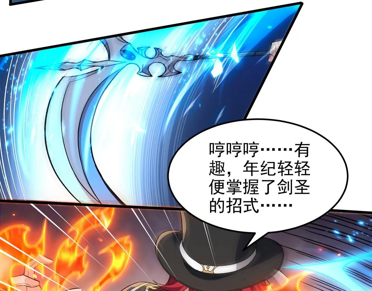 第129话 神迹释放36