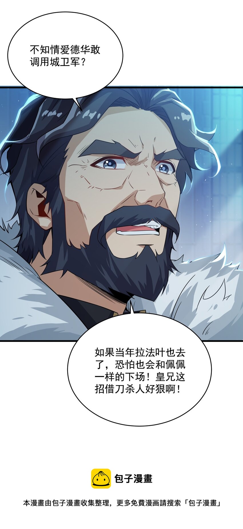 第21话 认亲20
