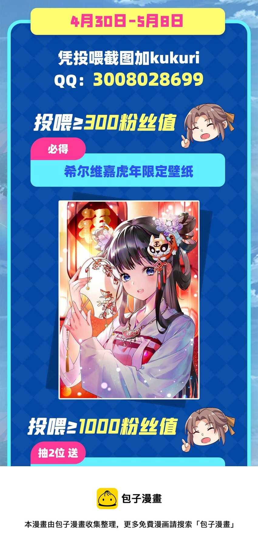 第51话 奄奄一息48