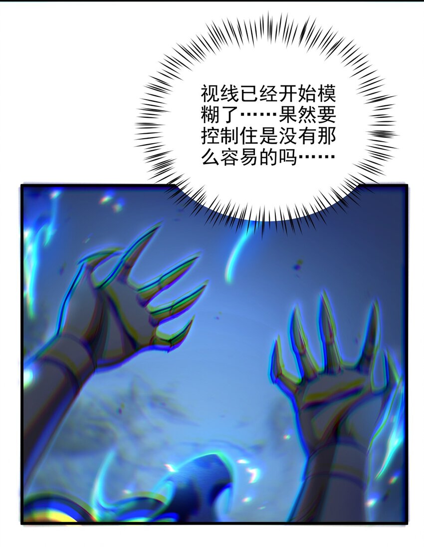 第96话 星星之火18