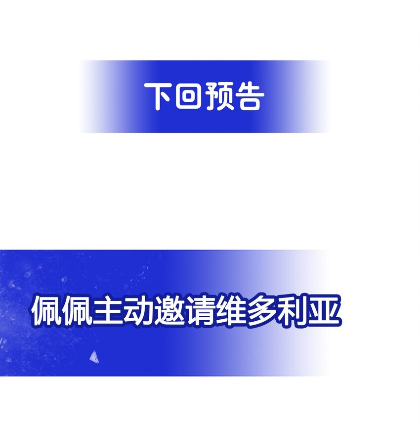 第71话 完美反击49