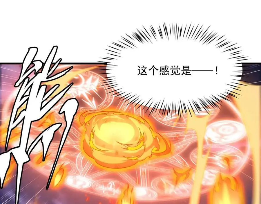 第128话 鏖战75