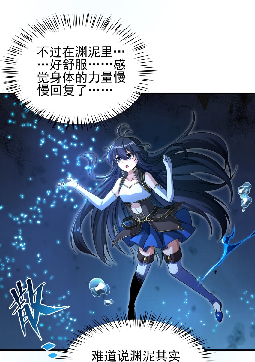 第78话 涅槃重生13