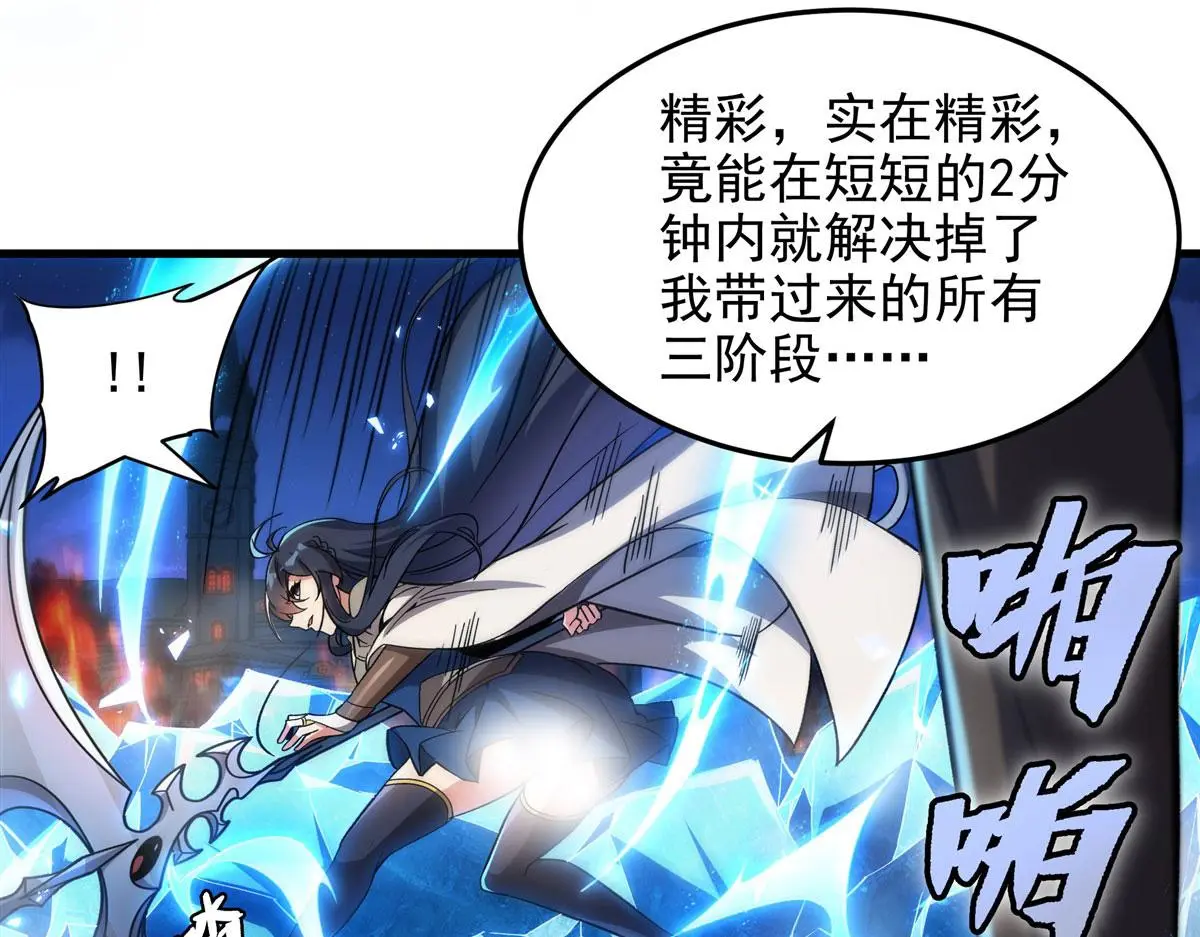 第129话 神迹释放16