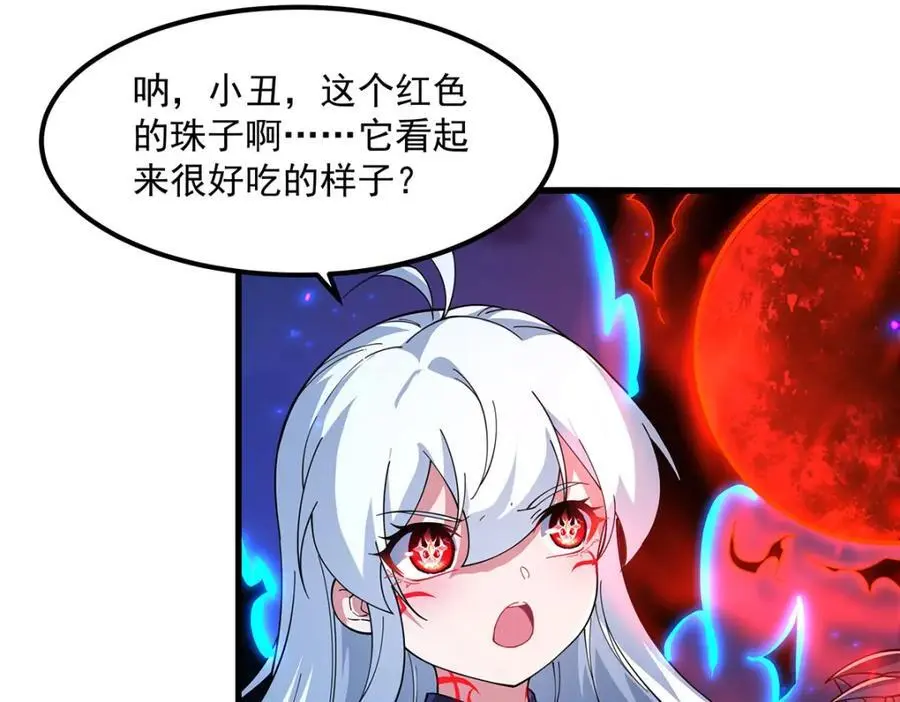 第132话 杀戮之意117