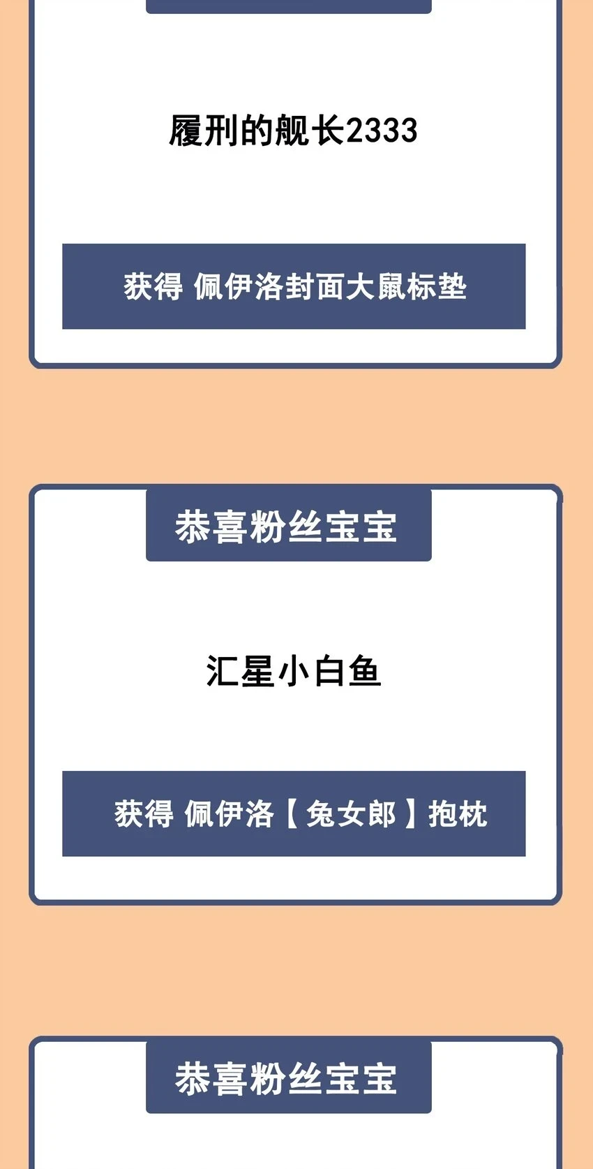 第117话 温柔陷阱51