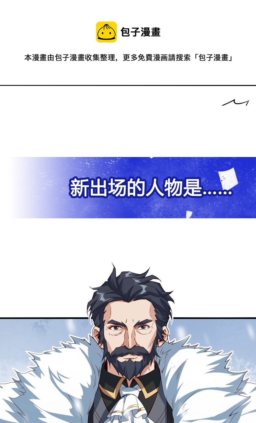 第13话 册封盛典52