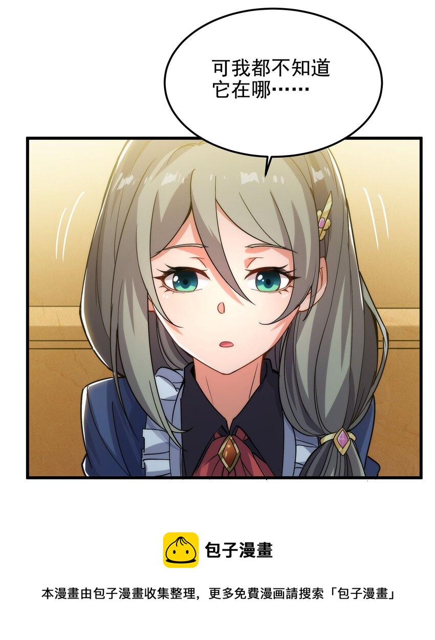 第37话 修女特蕾莎8