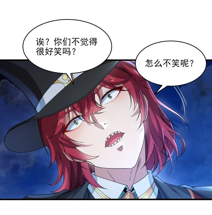 第114话 死亡之船10