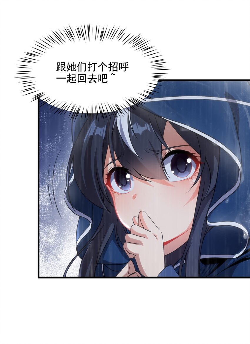 第109话 偶遇6