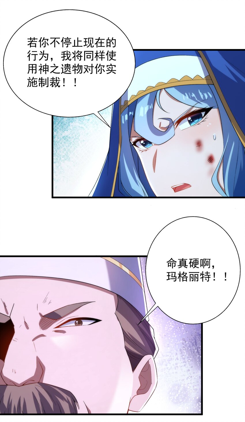 第80话 制裁38