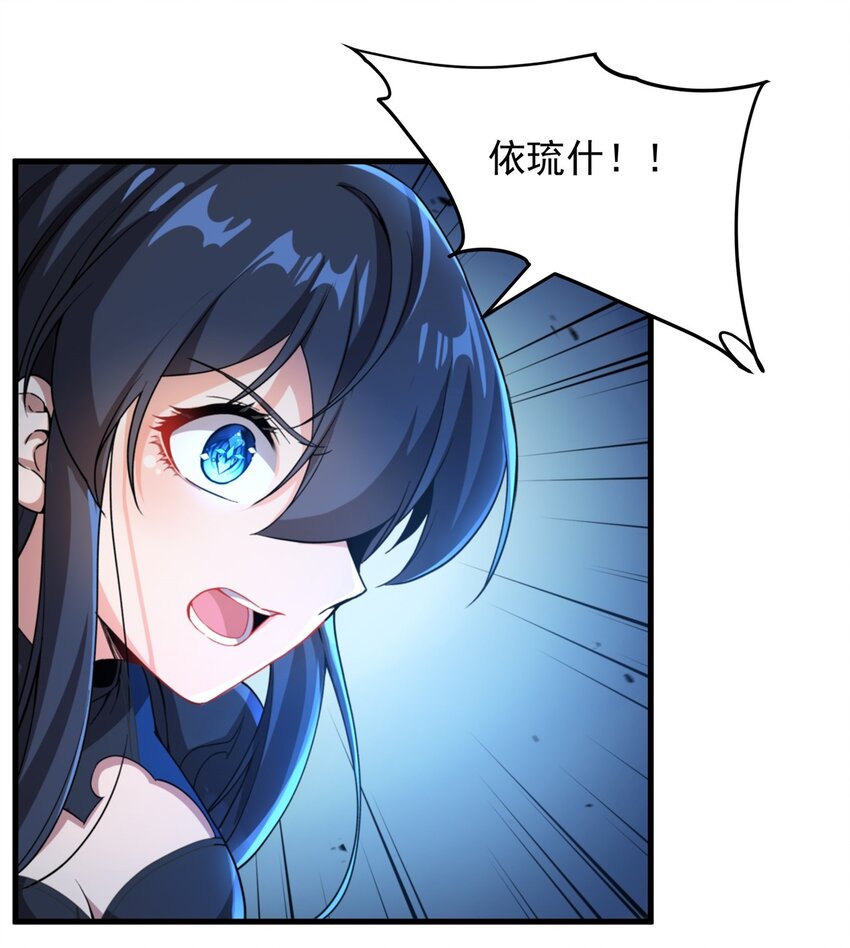 第96话 星星之火34