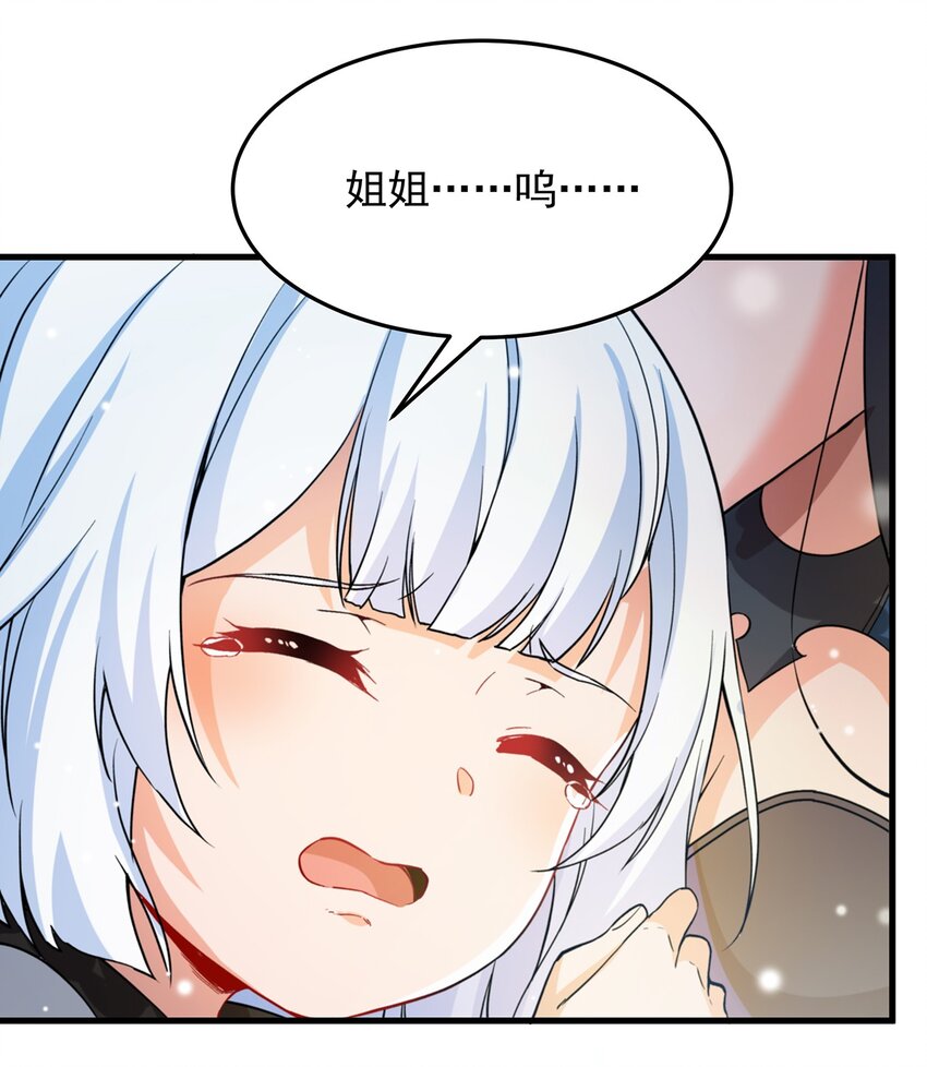 第96话 星星之火43