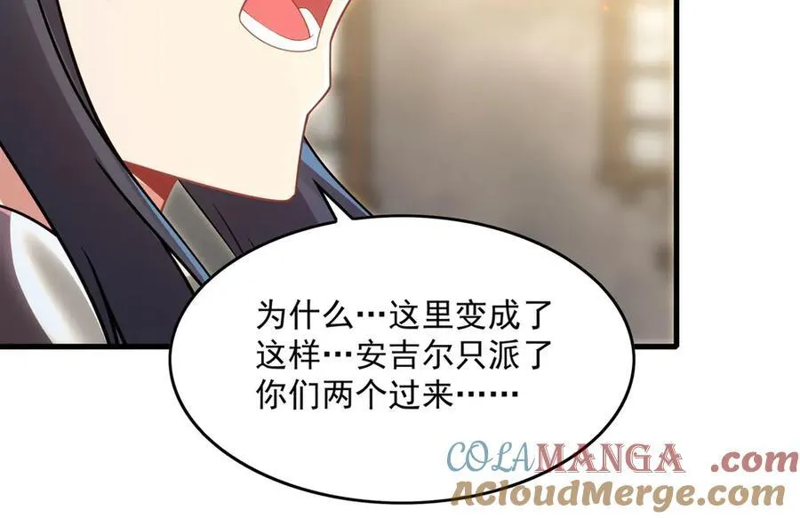 第135话 疑云72