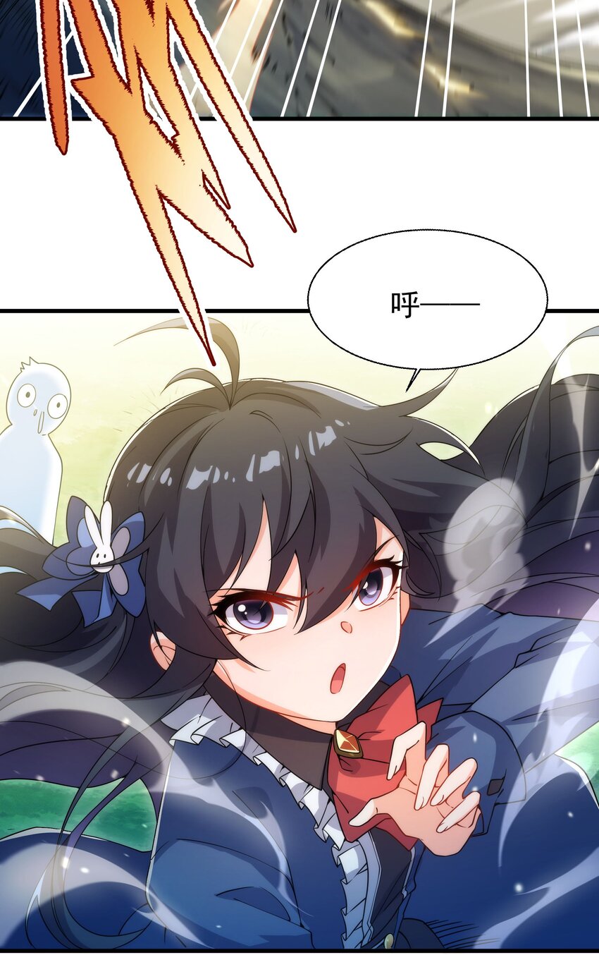 第65话 挑战我试试48